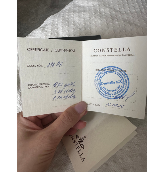 Кольцо • Constella • Белый