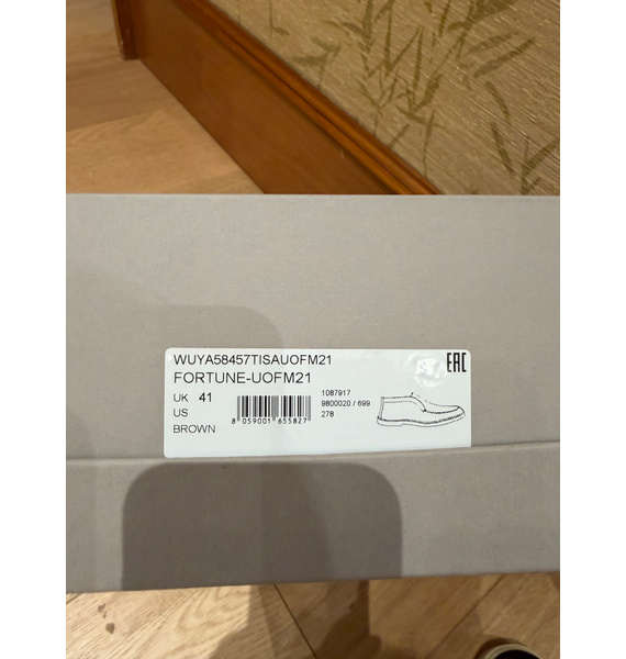 Ботинки • Santoni • Коричневый