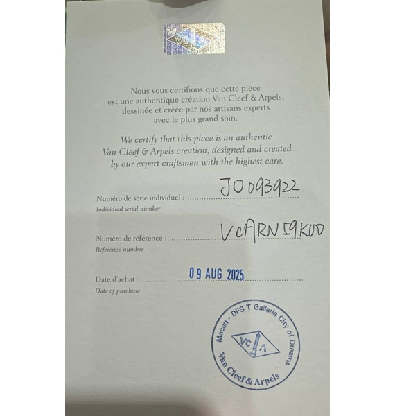 Браслет • Van Cleef & Arpels • Золотой