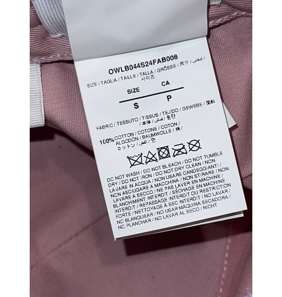 Кепка • Off-White • Розовый