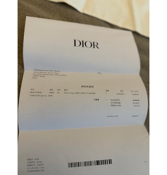 Сумка • Christian Dior • Черный