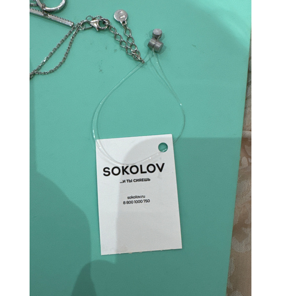 Колье • Sokolov • Серебряный