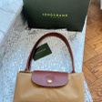 Сумка • Longchamp • Песочный