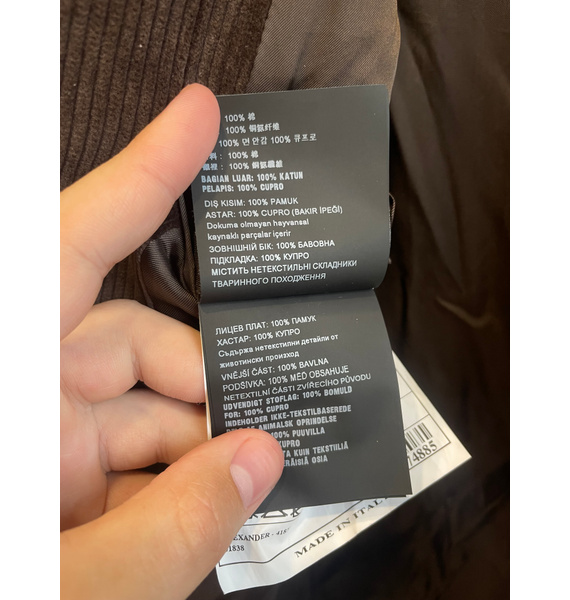 Пиджак • Prada • Коричневый