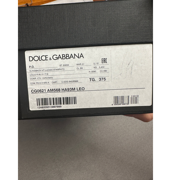 Туфли • Dolce & Gabbana • Коричневый