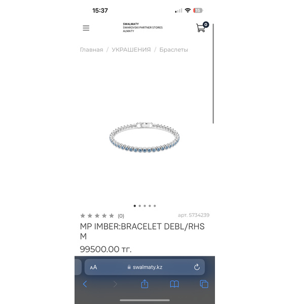 Браслет • Swarovski • Серебряный
