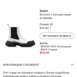 Ботинки • GmbH • Серый