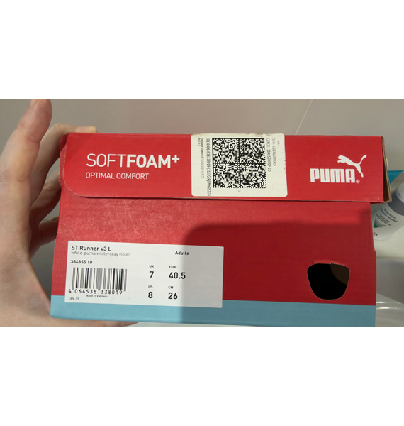 Кроссовки • PUMA • Белый