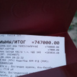 Сумка • Gucci • Другое