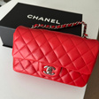 Сумка • Chanel • Красный