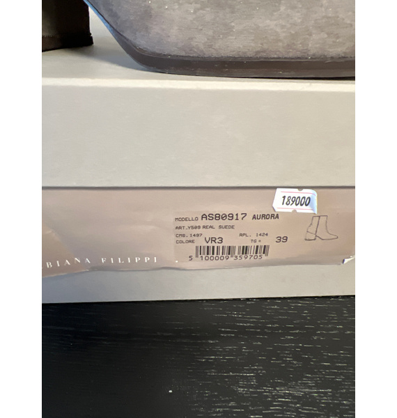 Ботильоны • Fabiana Filippi • Бежевый