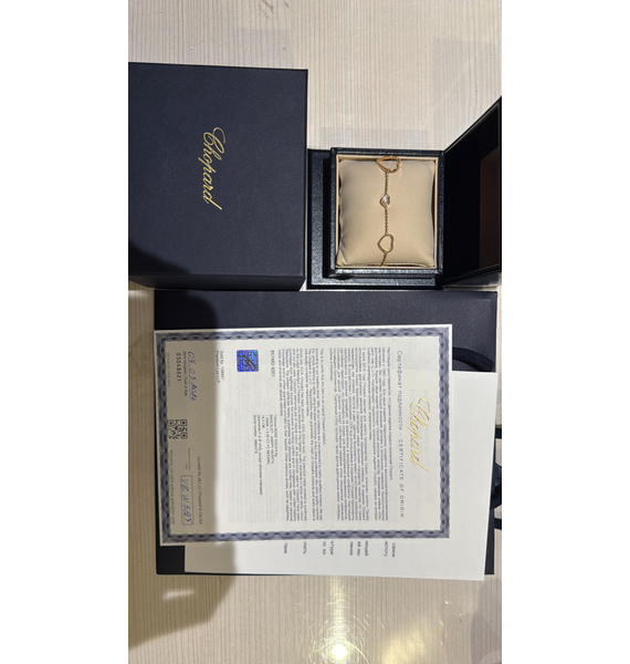 Браслет • Chopard • Розовый