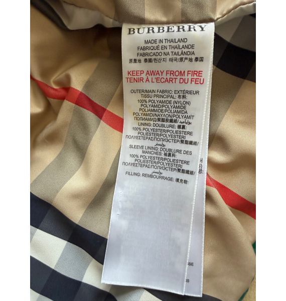 Куртка • Burberry • Зеленый