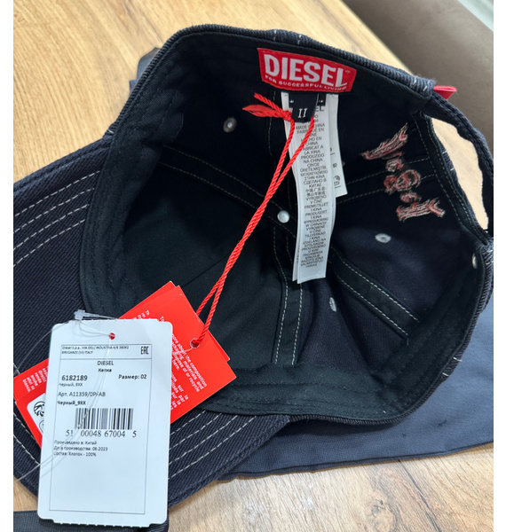 Кепка • Diesel • Черный