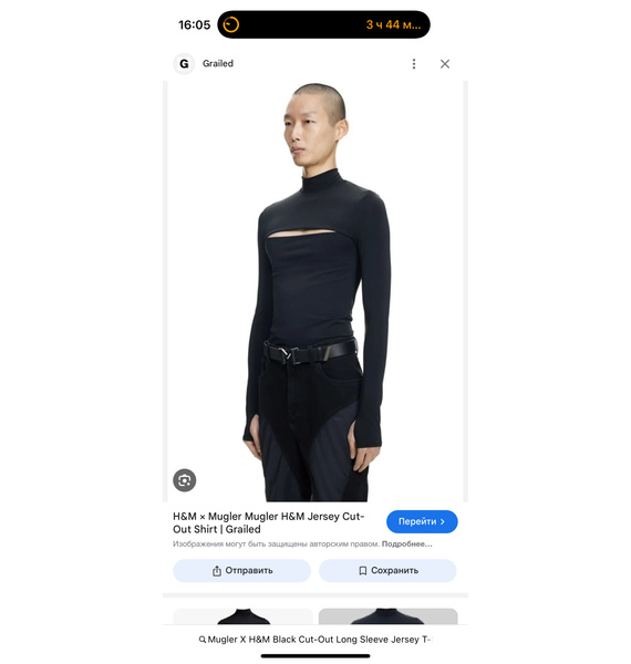 Лонгслив • Mugler • Черный