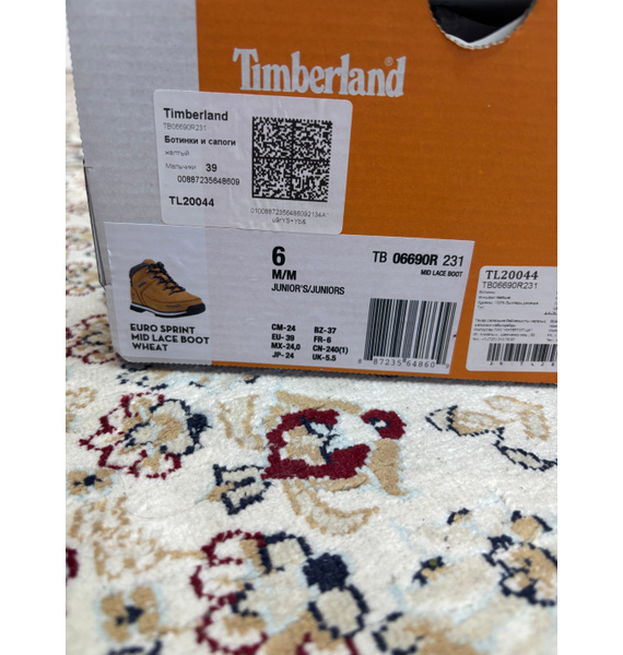 Ботинки • Timberland • Оранжевый
