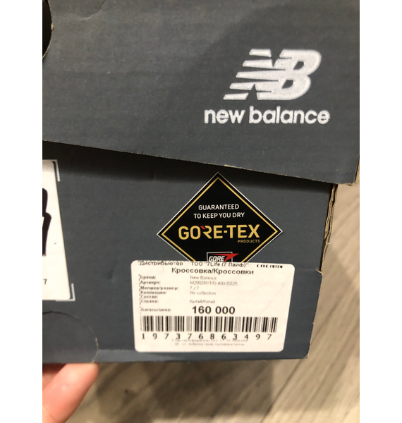Кроссовки • New Balance • Серый