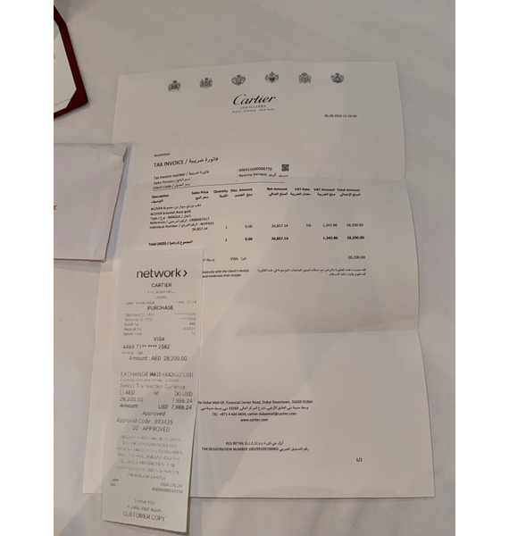 Браслет • Cartier • Золотой