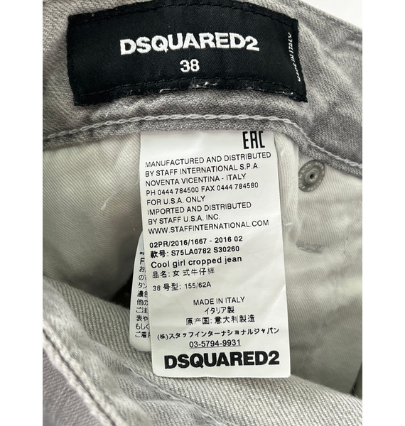 Джинсы • Dsquared2 • Серый