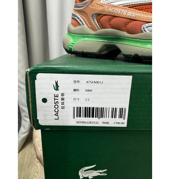 Кроссовки • Lacoste • Оранжевый