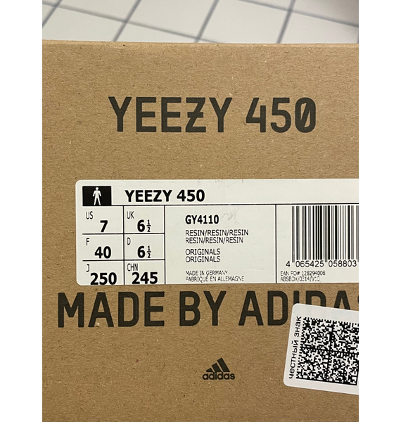 Кроссовки • Yeezy • Зеленый