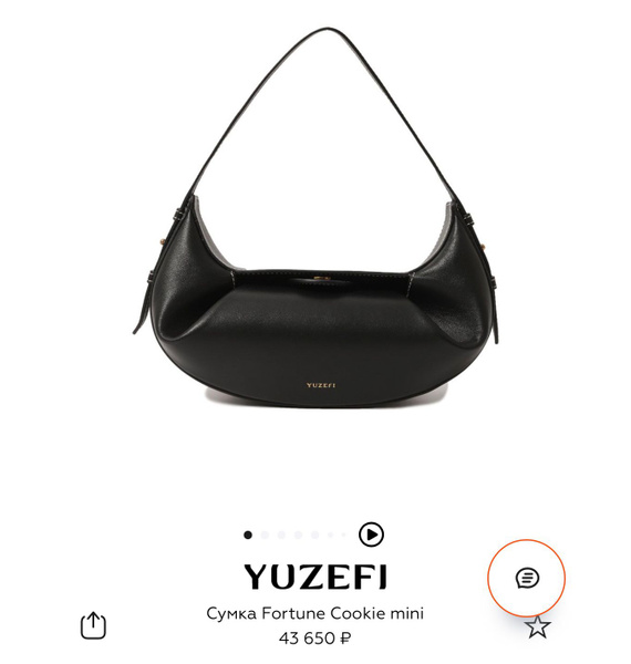 Сумка • Yuzefi • Черный