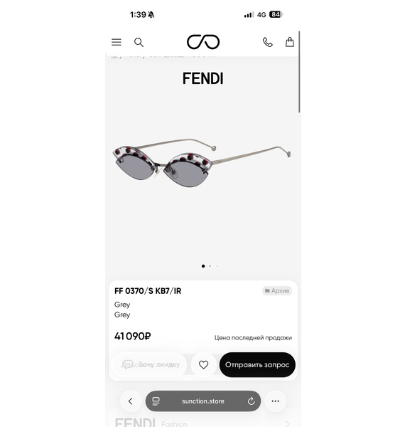 Очки • Fendi • Другое