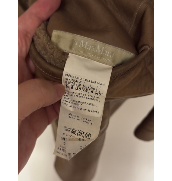Дубленка • 'S Max Mara • Бежевый