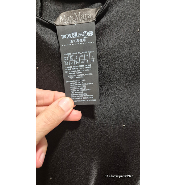 Платье • Max Mara • Черный