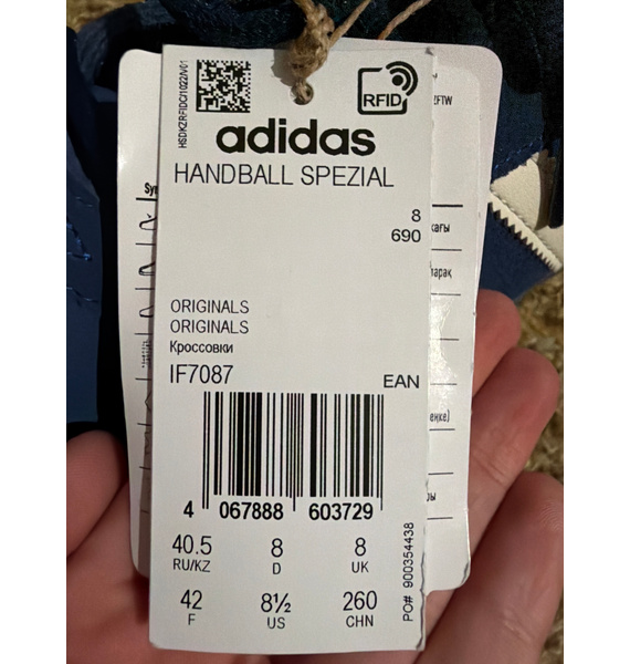 Кроссовки • adidas • Синий