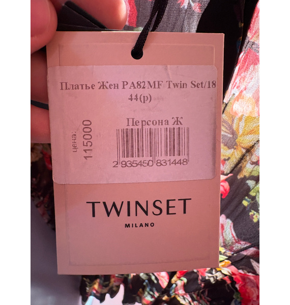 Платье • TWINSET • Черный