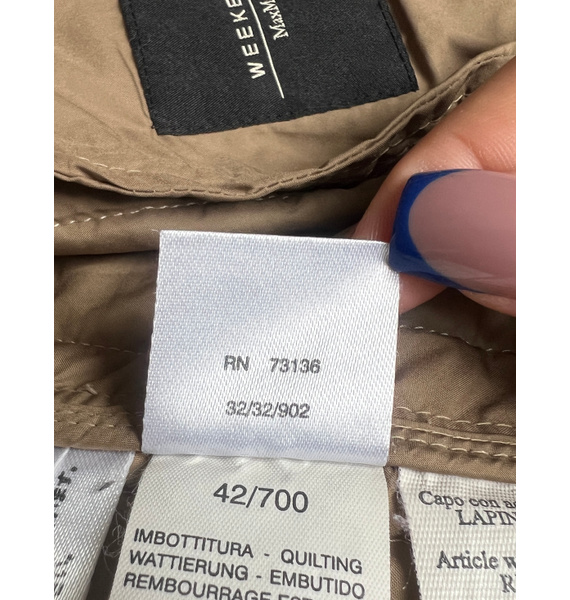 Жилет • Max Mara • Бежевый