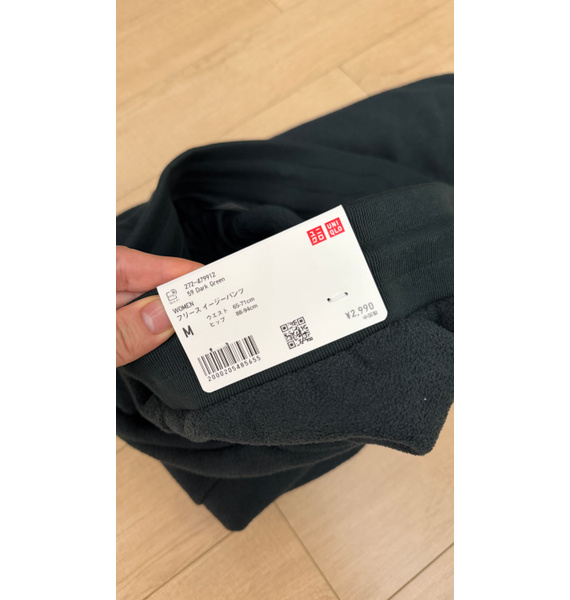 Брюки • UNIQLO • Зеленый