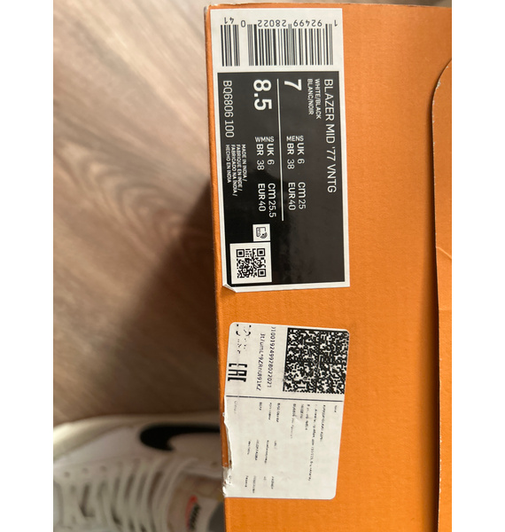Кроссовки • Nike • Белый