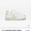 Кроссовки • VEJA • Белый