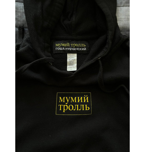 Худи • Gosha Rubchinskiy • Черный