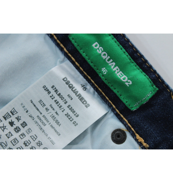 Джинсы • Dsquared2 • Синий