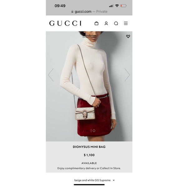 Сумка • Gucci • Коричневый