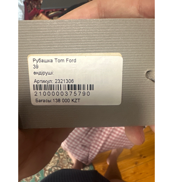 Рубашка • TOM FORD • Розовый