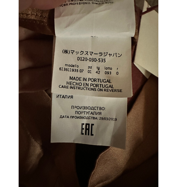Брюки • Max Mara • Коричневый