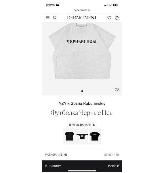 Футболка • Yeezy • Серый