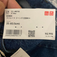 Джинсы • UNIQLO x JW Anderson • Другое