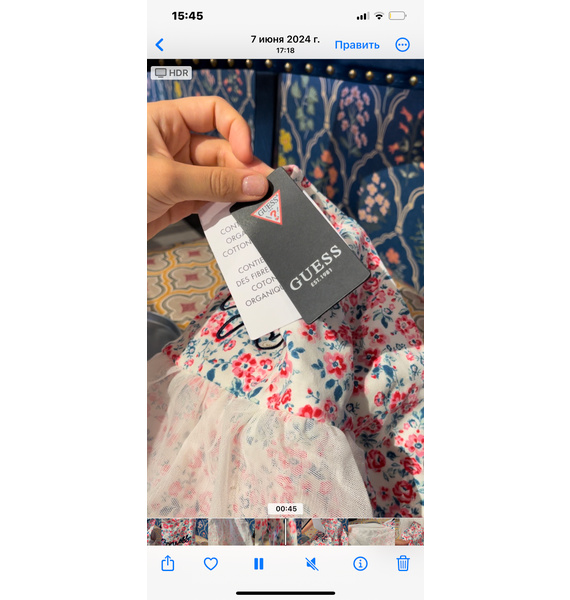 Платье • GUESS • Белый