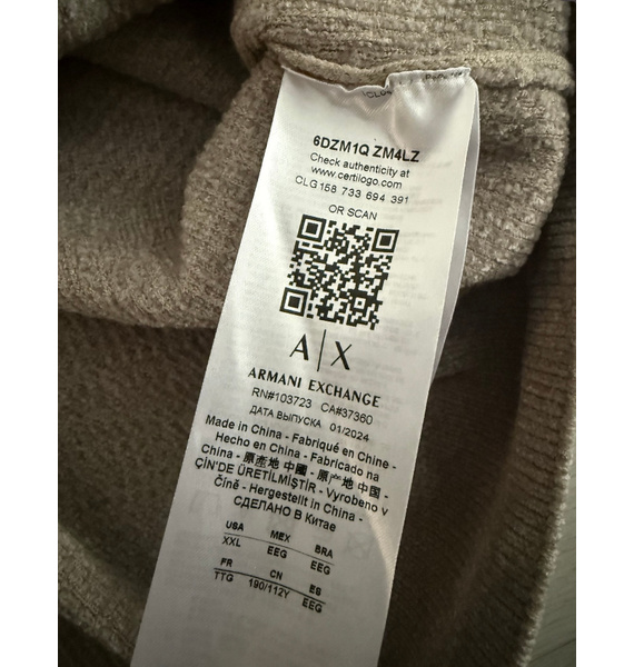 Джемпер • Armani Exchange • Бежевый