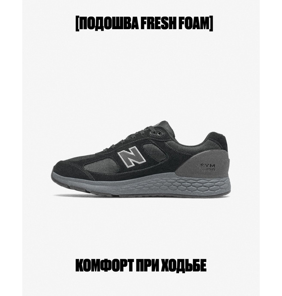 Кроссовки • New Balance • Черный