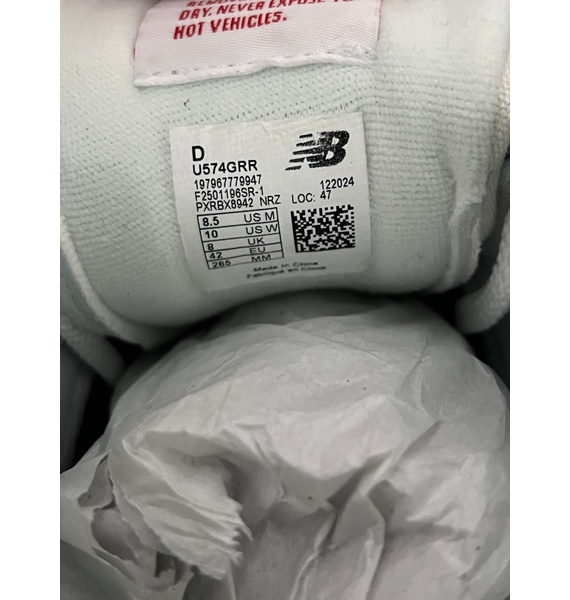 Кроссовки • New Balance • Бежевый