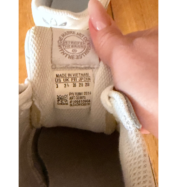 Кроссовки • adidas • Белый