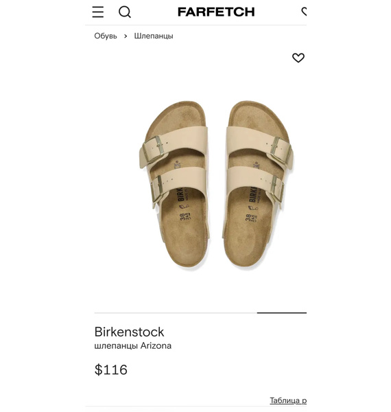 Шлепанцы • Birkenstock • Бежевый