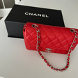 Сумка • Chanel • Красный