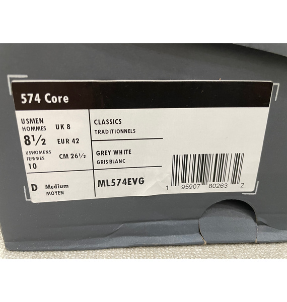 Кроссовки • New Balance • Серый